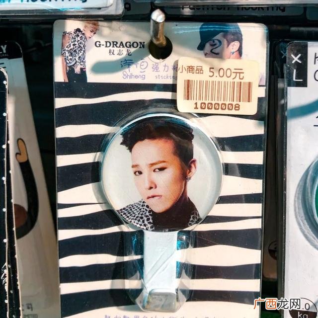 2元店图片_2元店图片大全,2元店怎么摆货图片