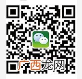 长沙居民养老保险待遇测算入口+流程
