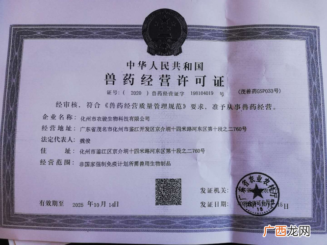 兽药生产有特殊性吗 兽药生产技术