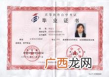 中荷人寿内勤待遇 中荷时代生物技术 待遇