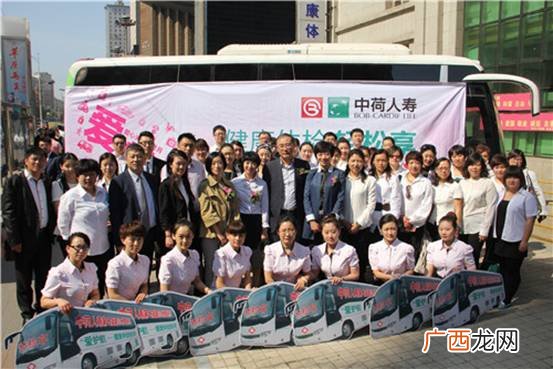 中荷人寿内勤待遇 中荷时代生物技术 待遇