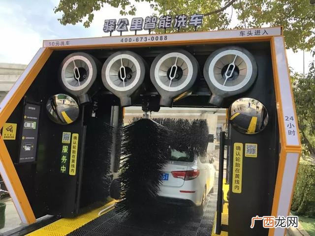 洗车行加盟,加盟洗车行多少钱