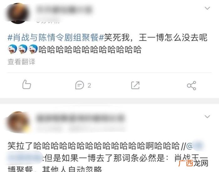 陈情令众人看博君一肖，博君一肖be了