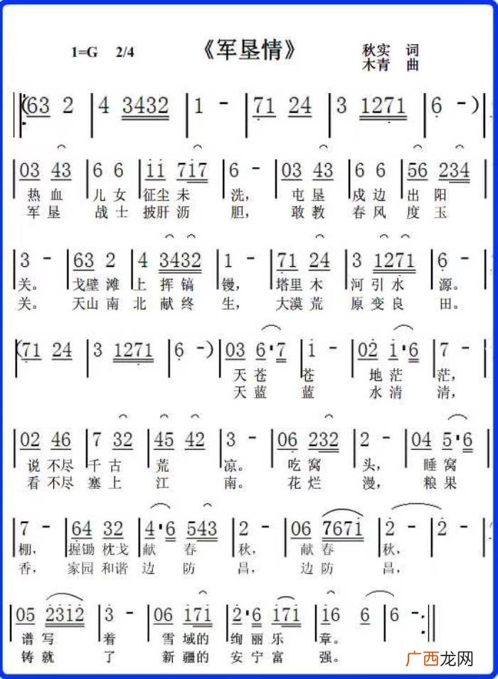 秋实 散文诗歌曲，张道兴作词歌曲选(20首歌曲视频链接)