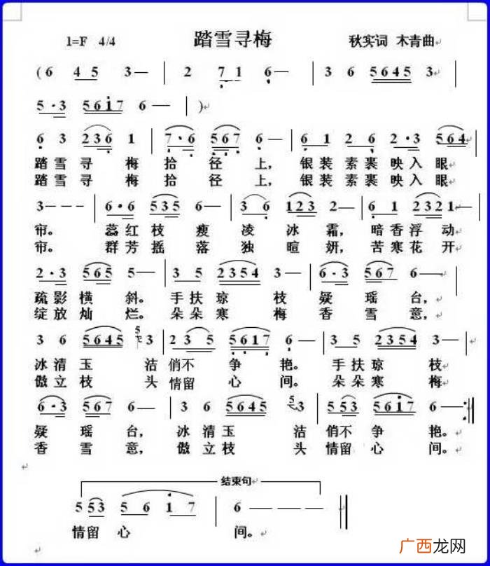 秋实 散文诗歌曲，张道兴作词歌曲选(20首歌曲视频链接)