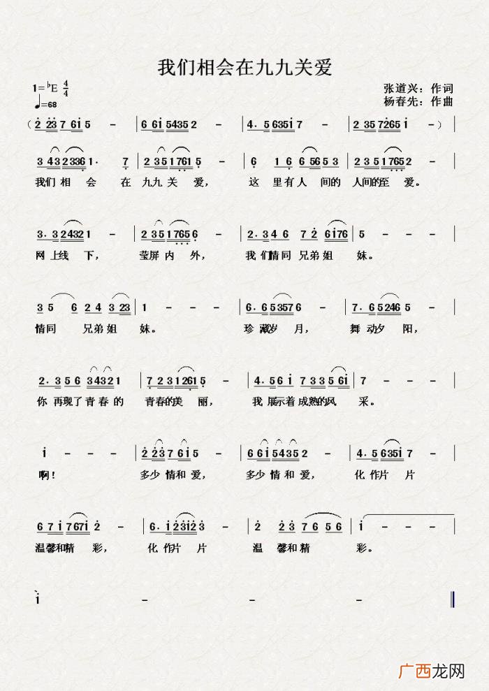 秋实 散文诗歌曲，张道兴作词歌曲选(20首歌曲视频链接)