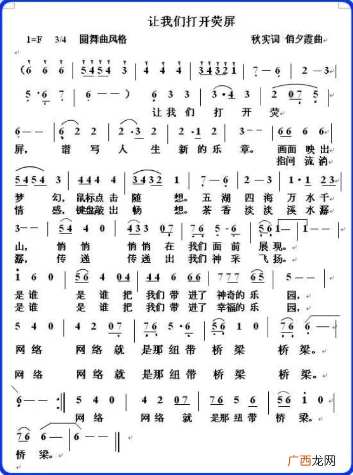 秋实 散文诗歌曲，张道兴作词歌曲选(20首歌曲视频链接)