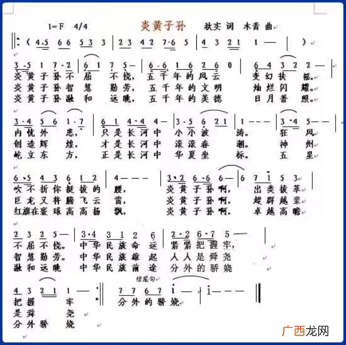 秋实 散文诗歌曲，张道兴作词歌曲选(20首歌曲视频链接)