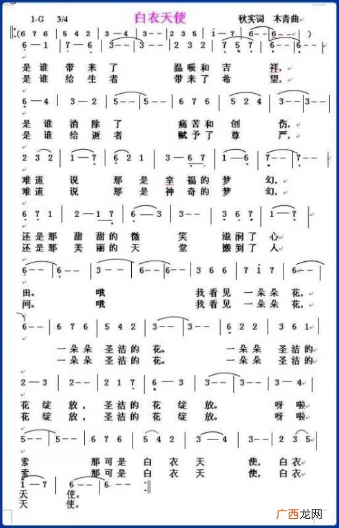 秋实 散文诗歌曲，张道兴作词歌曲选(20首歌曲视频链接)