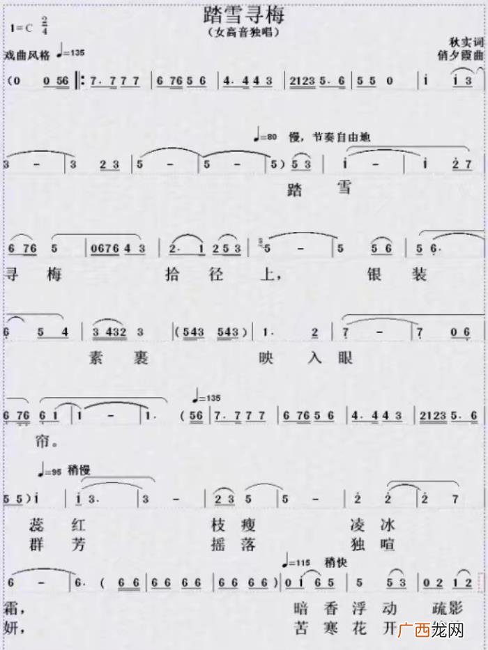 秋实 散文诗歌曲，张道兴作词歌曲选(20首歌曲视频链接)