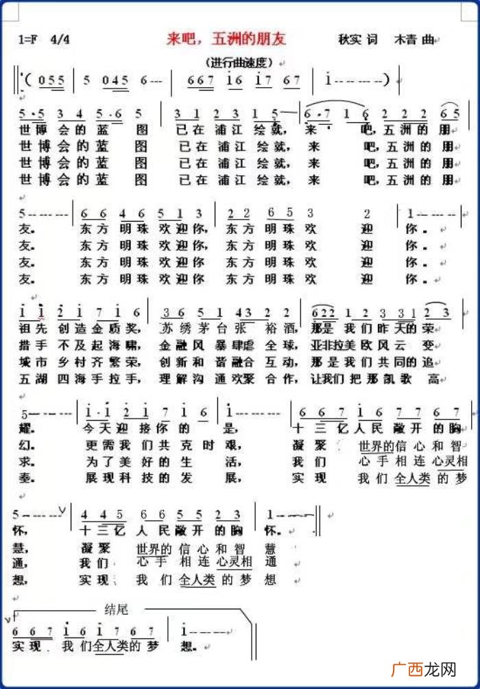 秋实 散文诗歌曲，张道兴作词歌曲选(20首歌曲视频链接)