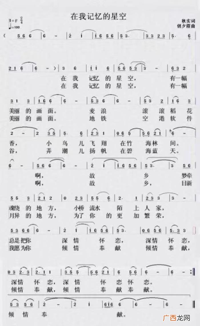 秋实 散文诗歌曲，张道兴作词歌曲选(20首歌曲视频链接)