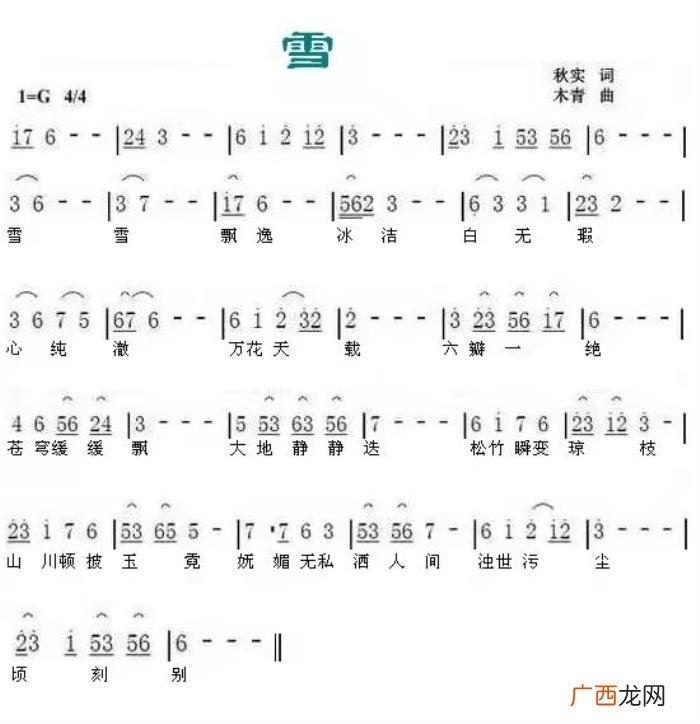 秋实 散文诗歌曲，张道兴作词歌曲选(20首歌曲视频链接)