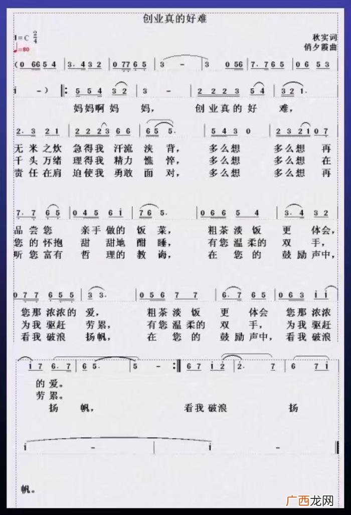 秋实 散文诗歌曲，张道兴作词歌曲选(20首歌曲视频链接)