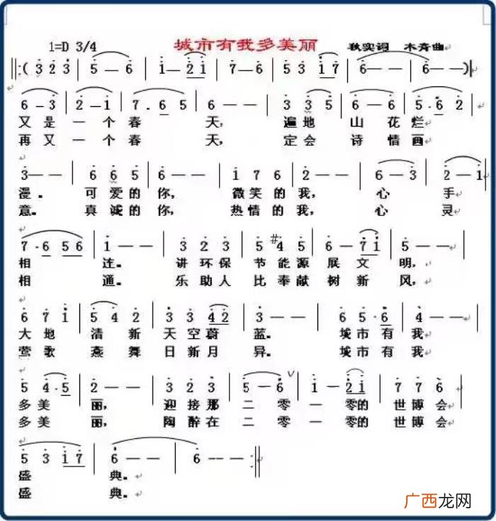 秋实 散文诗歌曲，张道兴作词歌曲选(20首歌曲视频链接)