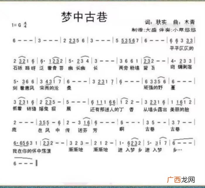 秋实 散文诗歌曲，张道兴作词歌曲选(20首歌曲视频链接)