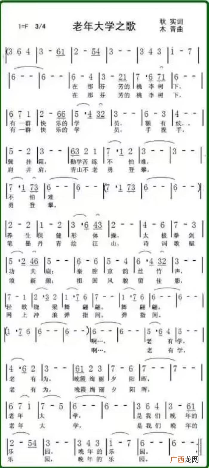 秋实 散文诗歌曲，张道兴作词歌曲选(20首歌曲视频链接)