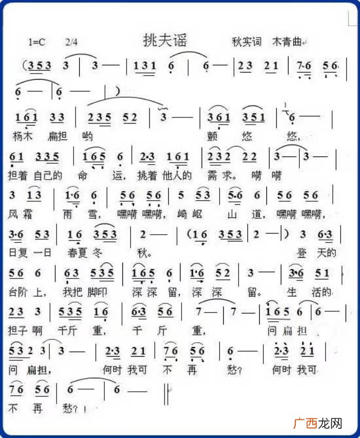 秋实 散文诗歌曲，张道兴作词歌曲选(20首歌曲视频链接)