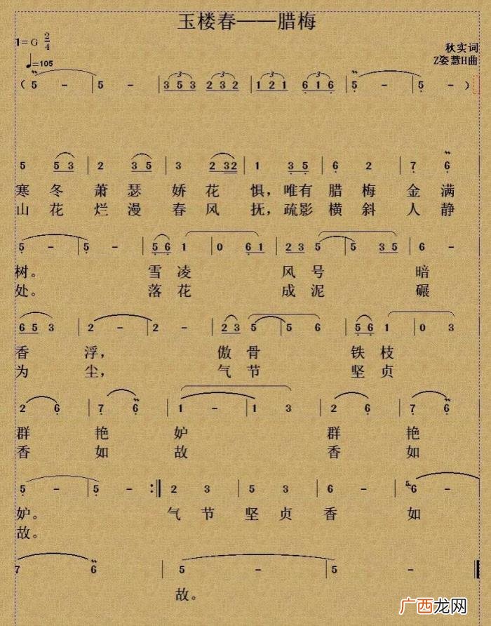 秋实 散文诗歌曲，张道兴作词歌曲选(20首歌曲视频链接)