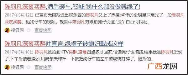 白百何和陈羽凡关系，陈羽凡揭开和白百何离婚内幕?