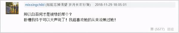 白百何和陈羽凡关系，陈羽凡揭开和白百何离婚内幕?