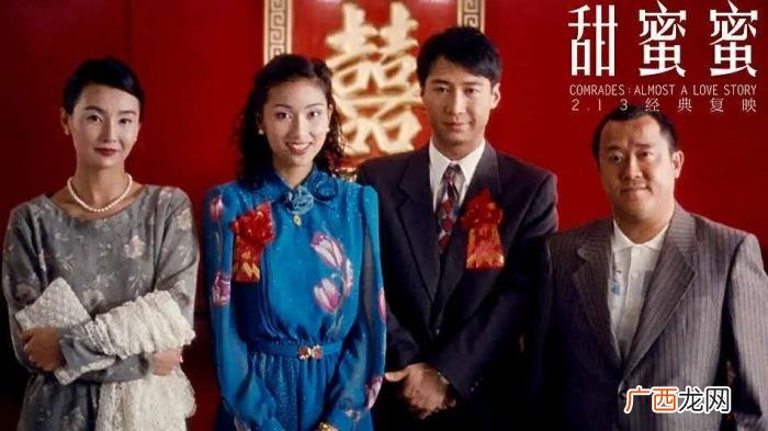 吴君如曾志伟合演的电影作品，曾志伟的两妻四子