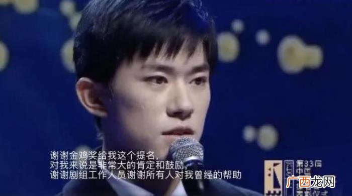 易烊千玺提名，易烊千玺提名金鸡奖最佳男主