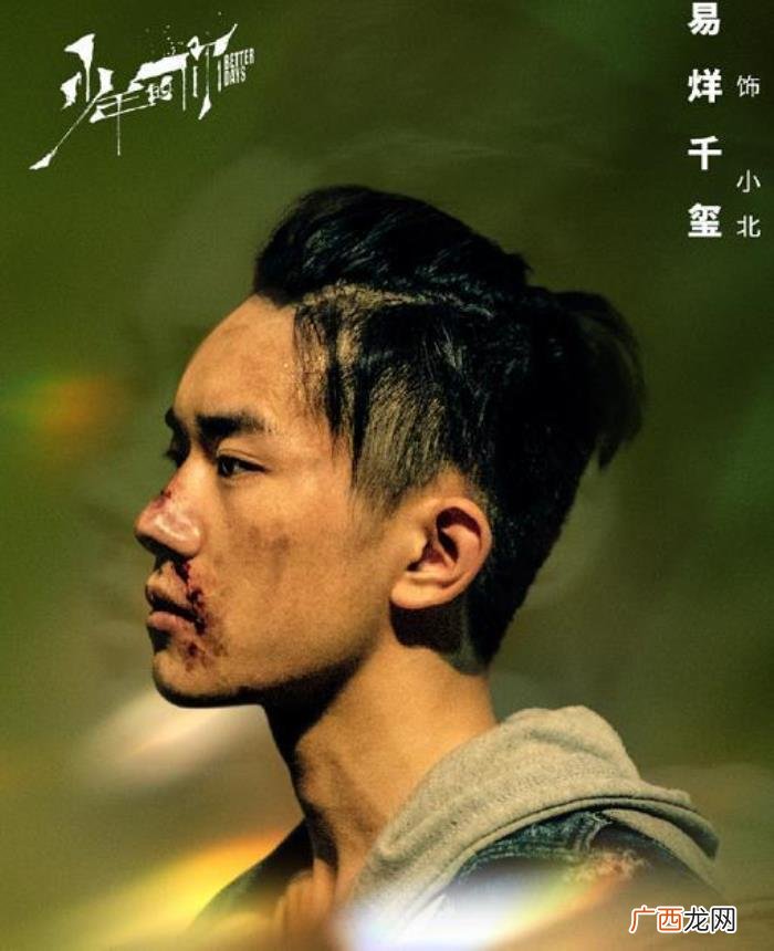 易烊千玺提名，易烊千玺提名金鸡奖最佳男主
