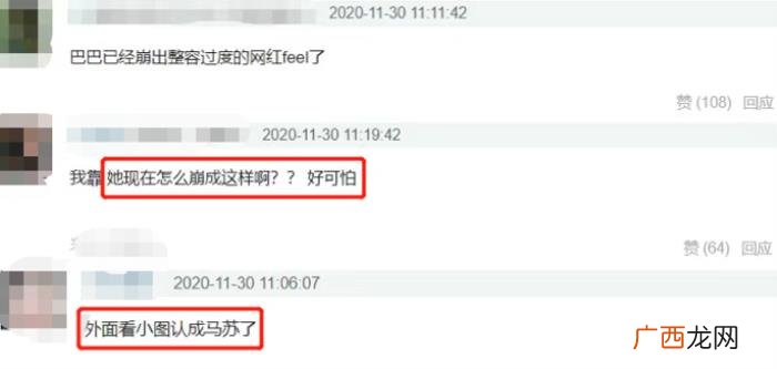 迪丽热巴近照显老，迪丽热巴颜值崩坏还撞脸马苏