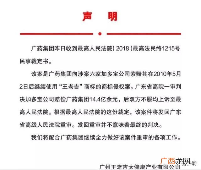 王老吉区域代理利润,加多宝代理商加盟利润
