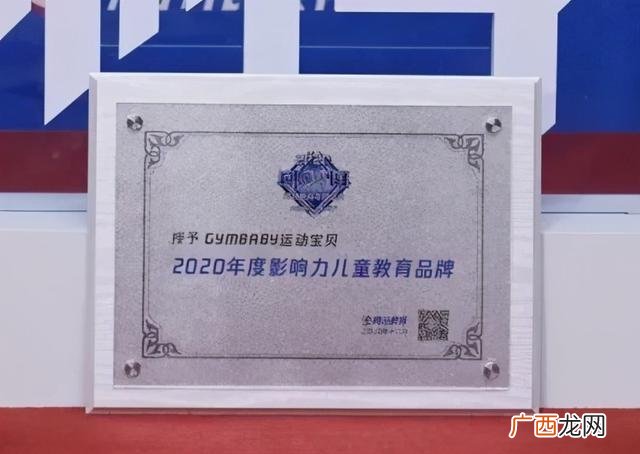 早教加盟排行榜 教育培训加盟连锁机构