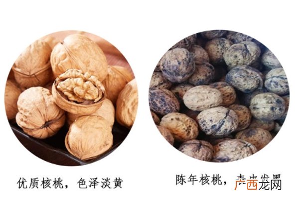 核桃颜色发黑怎么回事劣质核桃或者陈年核桃