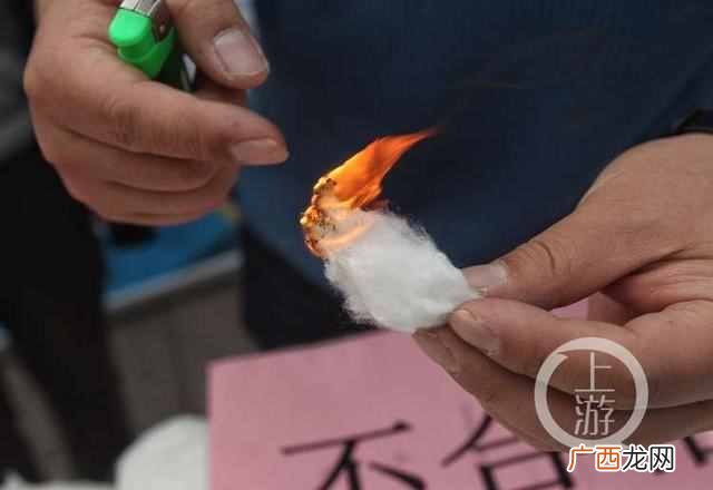 什么是黑心棉？教你一招鉴别黑心棉