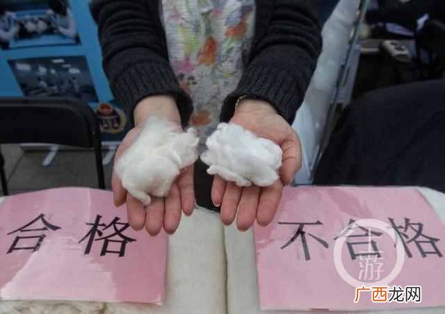 什么是黑心棉？教你一招鉴别黑心棉