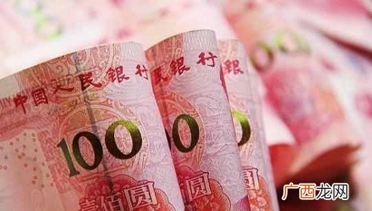 人民币中间价是什么意思?人民币中间价上调意味