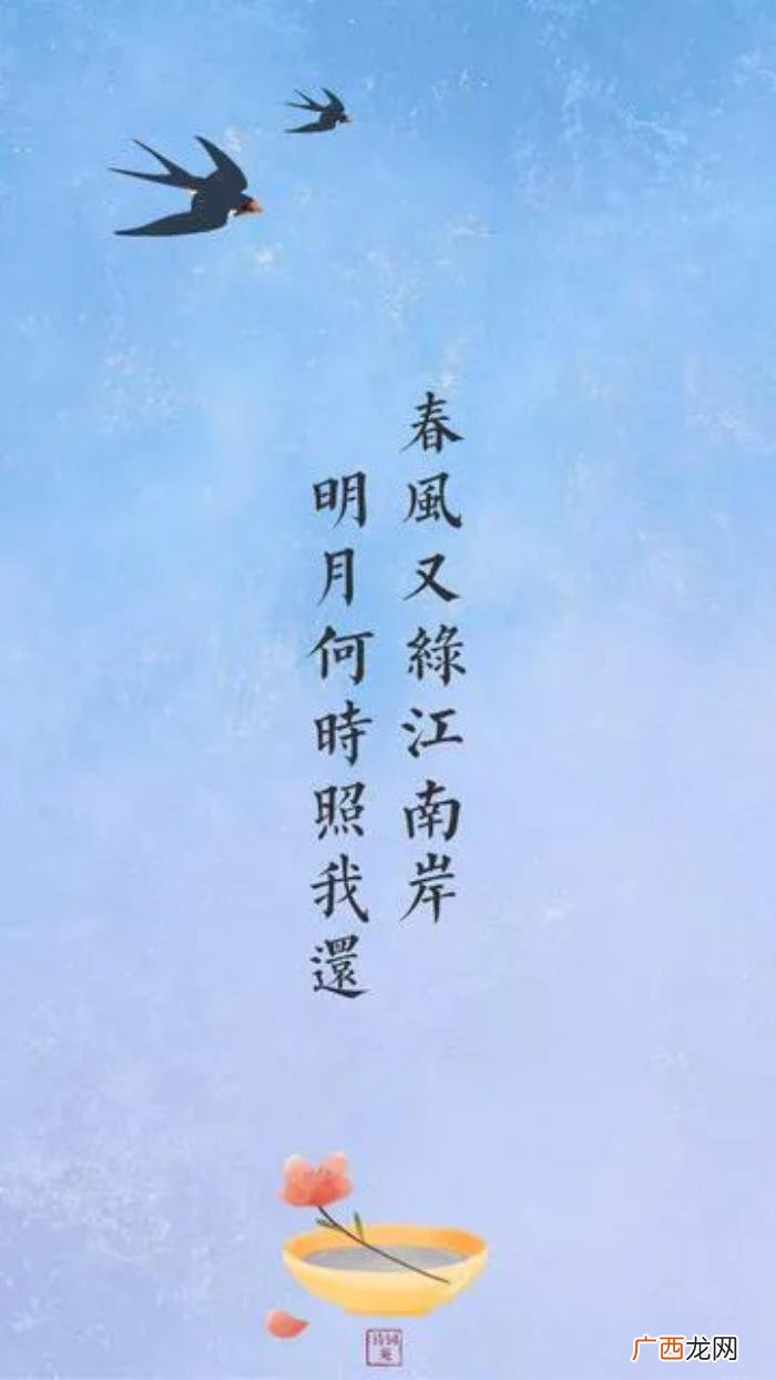 思乡的三十首古诗词 关于思念家乡的古诗