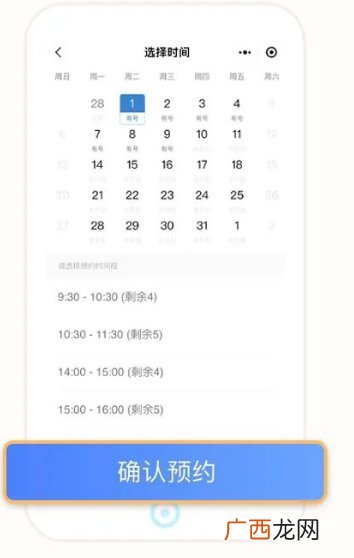 入口+流程 长沙市政务服务中心预约取号操作指南