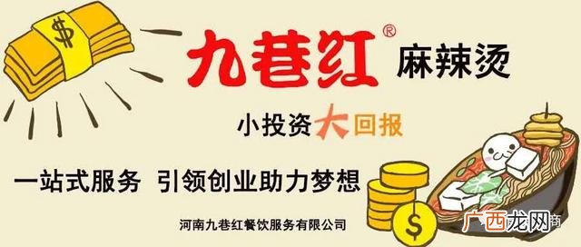 小卖部利润,学校小卖部卖什么利润大