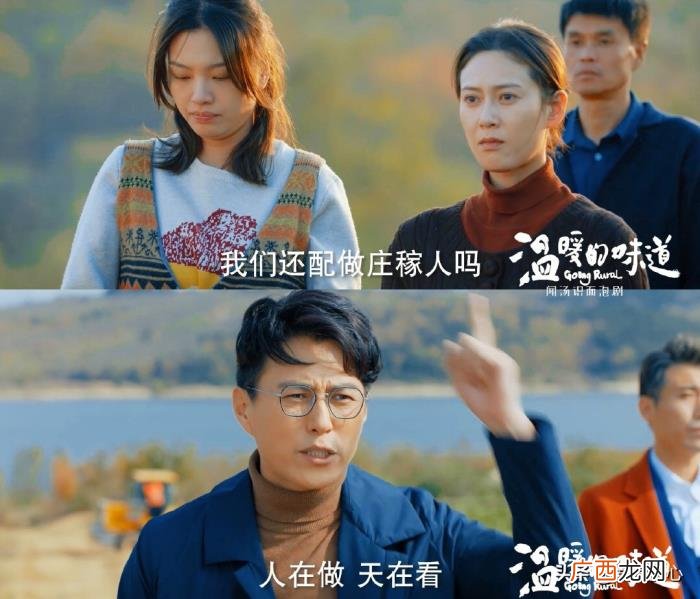 吴越素颜出镜全是戏 吴越的电视剧