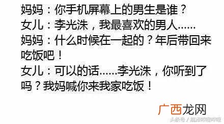 代沟是什么意思？代沟产生的原因有哪些