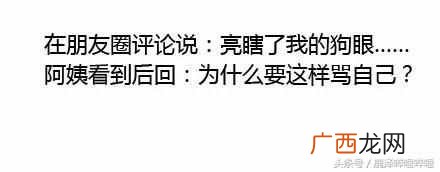 代沟是什么意思？代沟产生的原因有哪些
