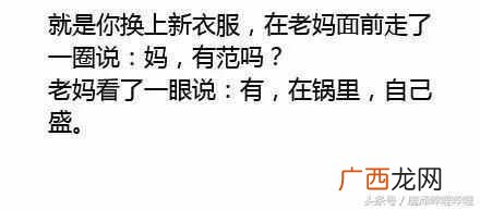 代沟是什么意思？代沟产生的原因有哪些