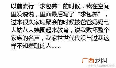 代沟是什么意思？代沟产生的原因有哪些