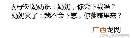 代沟是什么意思？代沟产生的原因有哪些
