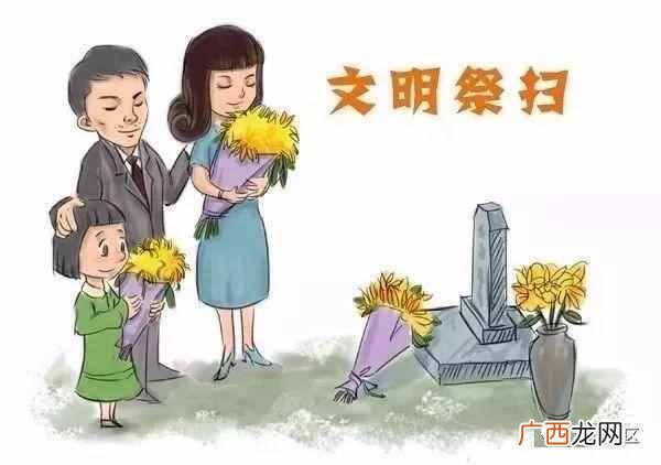 清明节祭奠是什么意思？祭奠和祭祀有区别吗