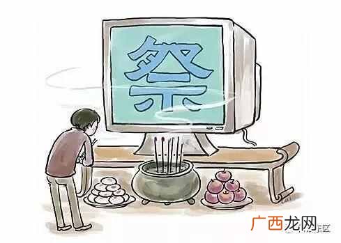 清明节祭奠是什么意思？祭奠和祭祀有区别吗