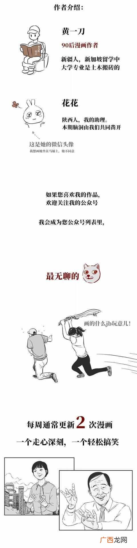 邋遢什么意思？有一个超级邋遢的室友是一种什