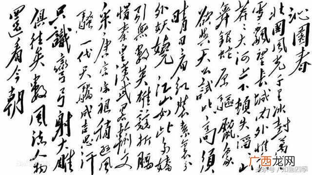 英雄气概什么意思？看了毛主席的诗你就懂什么