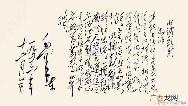 英雄气概什么意思？看了毛主席的诗你就懂什么