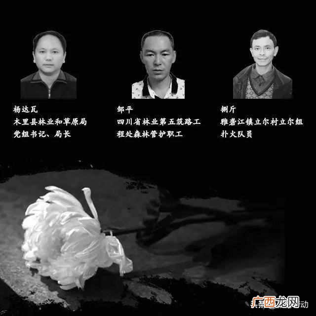 永垂不朽是什么意思？四川人民英雄的精神永垂